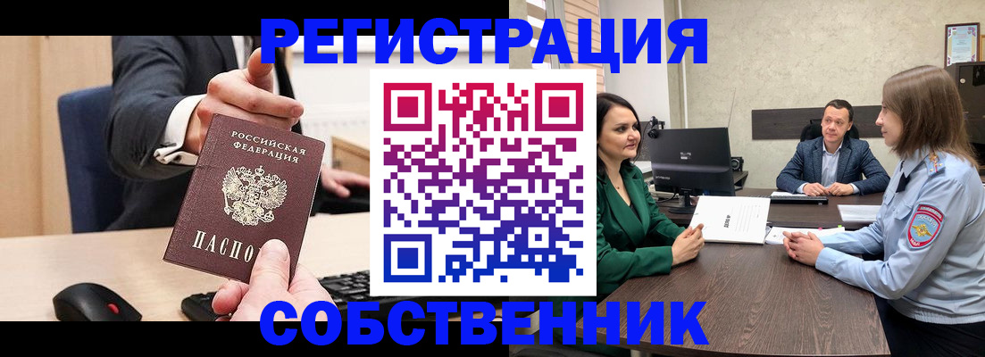 временная регистрация гарантия в Махачкале