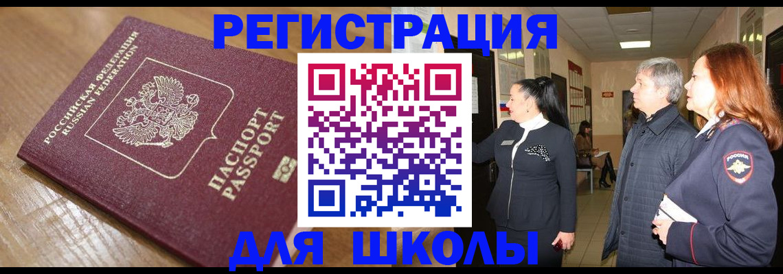 найти адрес прописки в Махачкале