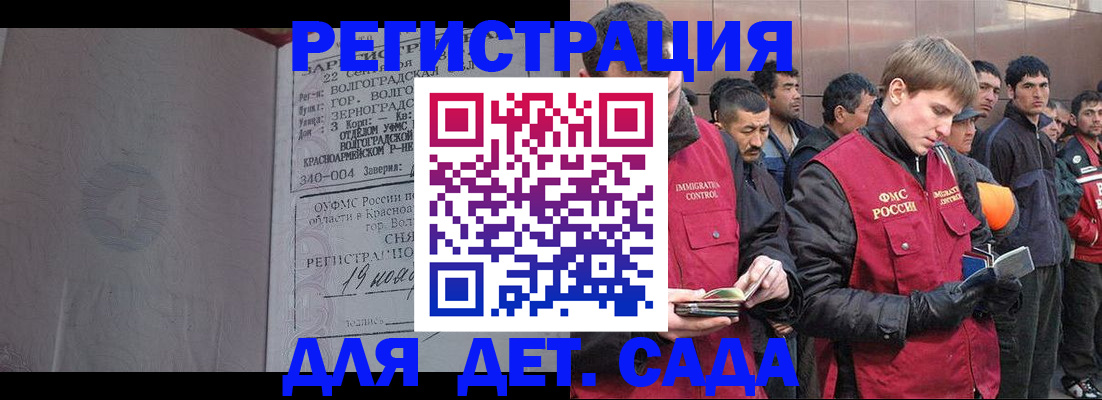 форма 3 в Махачкале